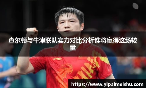 优游平台