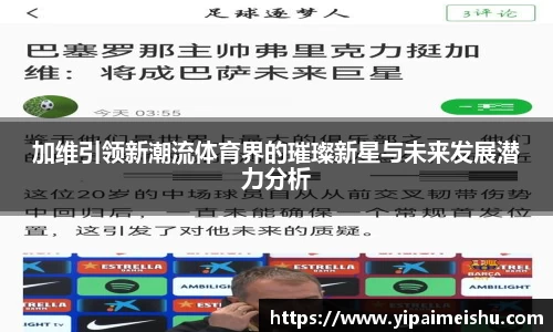 ub8优游平台
